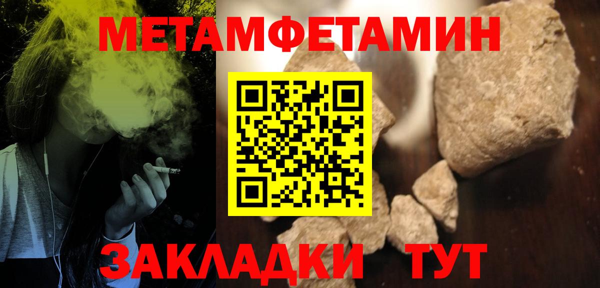 АМФ VHQ  Вход с VPN  Амфетамин  Валуйки 