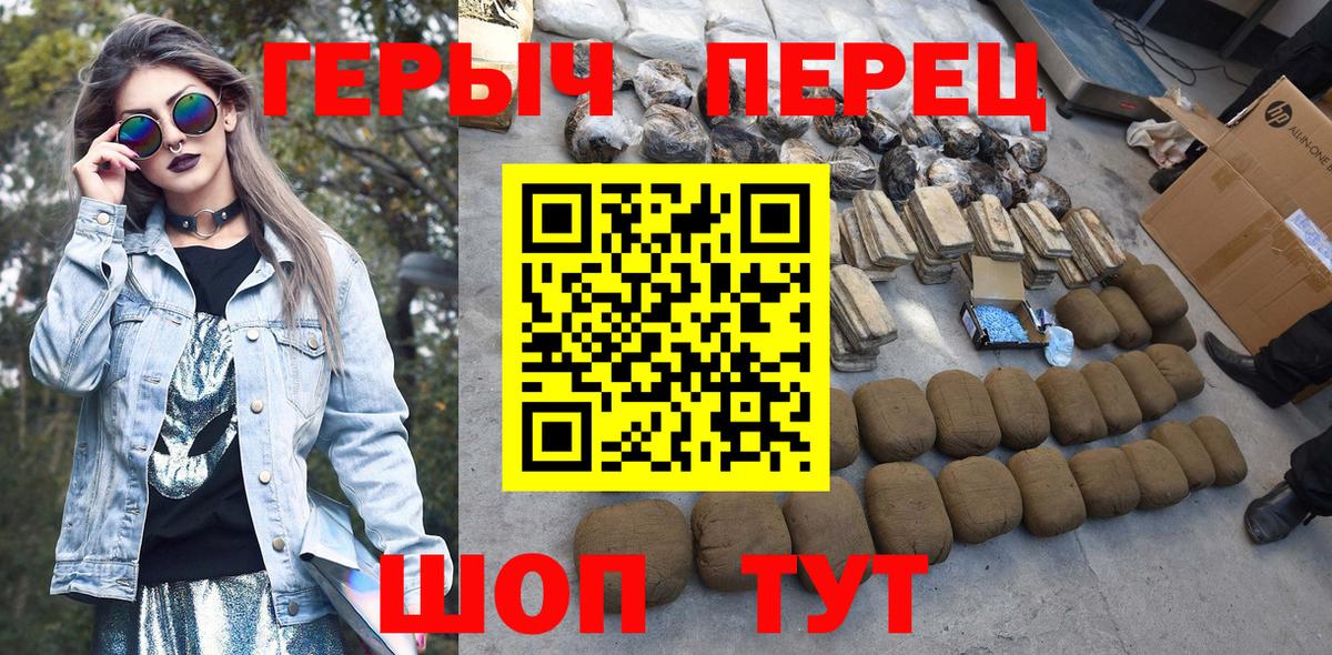 Валуйки  Героин  Вход с VPN  ГЕРОИН Афган 