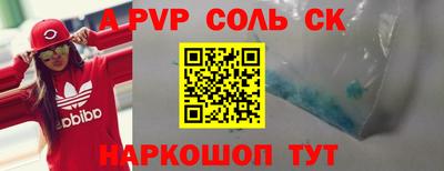 мефедрон Заводоуковск