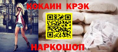 мефедрон Заводоуковск