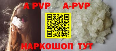 мефедрон Заводоуковск