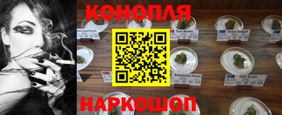 мефедрон Заводоуковск