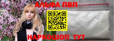 MDMA Premium VHQ Заволжье