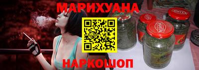 мефедрон Заводоуковск