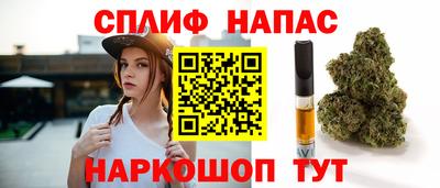 мефедрон Заводоуковск