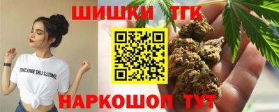 мефедрон Заводоуковск