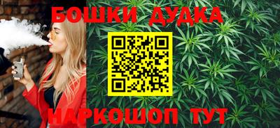 мефедрон Заводоуковск