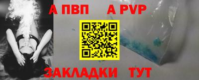 мефедрон Заводоуковск