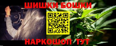 мефедрон Заводоуковск