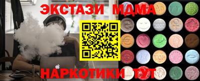 мефедрон Заводоуковск