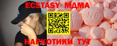 MDMA Premium VHQ Заволжье
