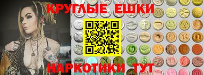 мефедрон Заводоуковск