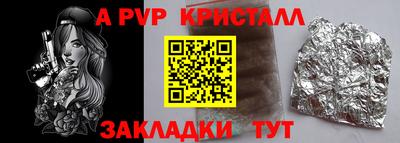 мдпв Жуковский