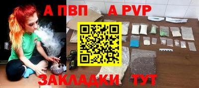 мефедрон Заводоуковск