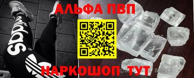 мефедрон Заводоуковск
