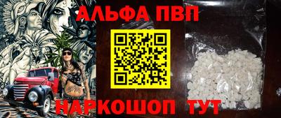 MDMA Premium VHQ Заволжье