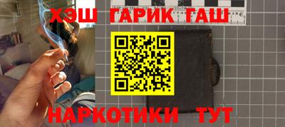 мефедрон Заводоуковск