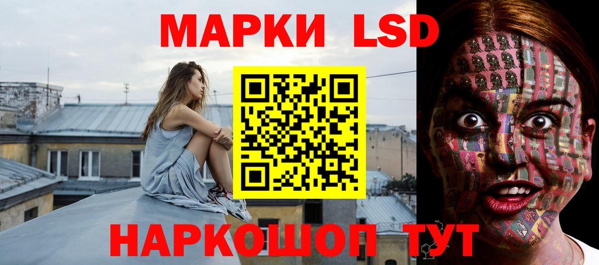 ЛСД экстази ecstasy  Лсд 25 экстази кислота  Валуйки  Вход с VPN 