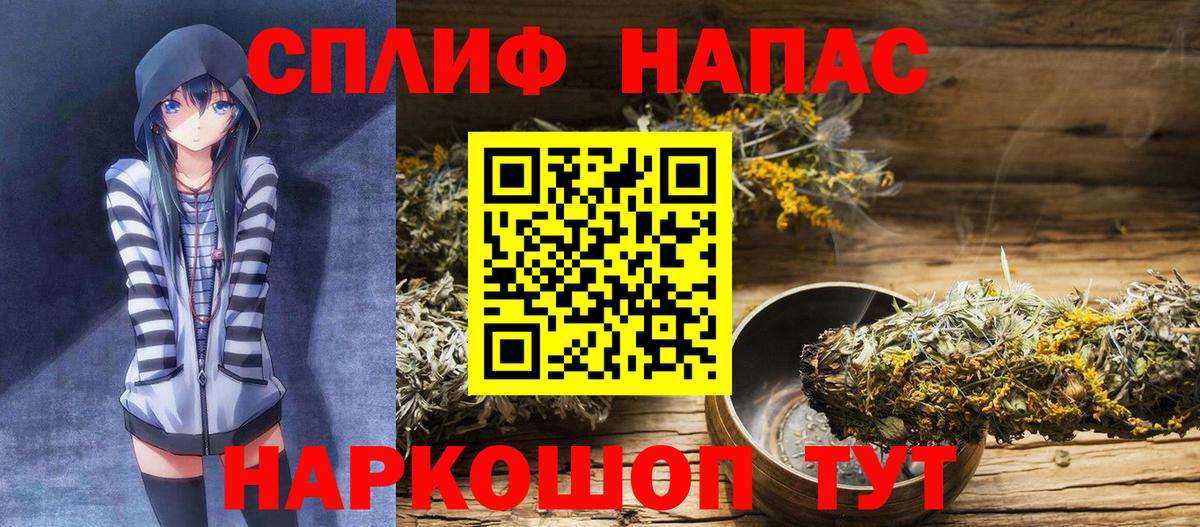 Бошки марихуана марихуана  Бошки Шишки White Widow  Бошки марихуана OG Kush  Каннабис White Widow  Валуйки  Вход с VPN 